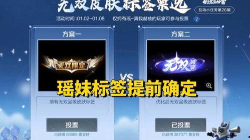 瑶妹荣耀典藏上架时间最新爆料,揭秘神秘上架时间，全新爆料抢先看！