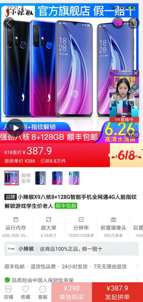 癌症确诊后直播爆料娱乐圈,娱乐圈明星直播爆料，揭开行业背后真相