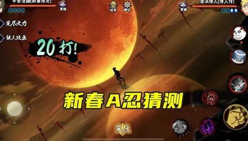 火影官方爆料解析最新,官方爆料深度解析